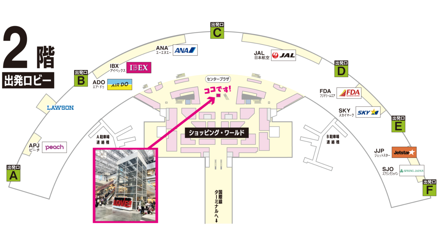 返却場所の地図